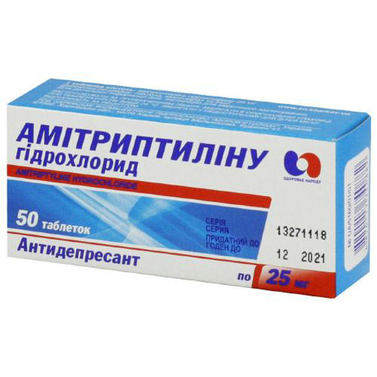 Амітриптиліну гідрохлорид таблетки 25 мг №50